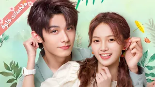 بنت كيوته بس فاشله وبتاعت مشاكل بتقع في حب مدرسها في الجامعة والي بيكون شخص غريب و وراه سر كبير 