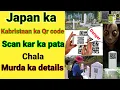 Download Lagu Japan QR code on the cemetery || #shorts