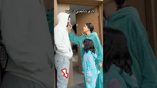 شوفوا عمر شاور عمل اية في جودي و ايسل شوفوا الفيديو فوق اهوا و متنسوش الايك و الاشتراك في القناه 