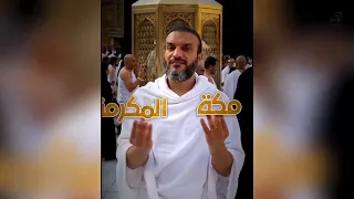لبيك   أنشودة عبد الله الشريف بدون موسيقى دندنها
