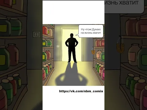 Мем про Поле Чудес