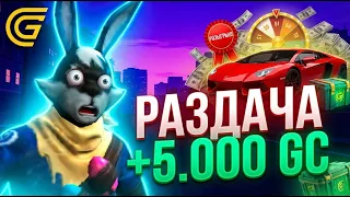 🎃ТОПОВЫЕ ПРОМОКОДЫ В ГРАНД МОБАЙЛ - ЧИТЫ И ПРОМОКОДЫ В GRAND MOBILE