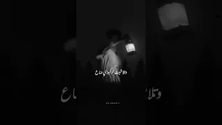 تحت الصفر عبيدة ناعورة OBAYDAH Obaydah عبيدة تحت الصفر 