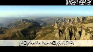 تلاوة مجودة نادرة للشيخ الطبلاوي لسورة التكوير                      دندنها