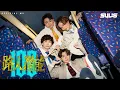 Download Lagu SULIS《路人潛能100》[Official MV]