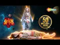 Download Lagu शुक्रवार स्पेशल - माँ काली ने शिव जी के उपर पैर क्यों रखा ? | Vighnaharta Ganesh | Ep No - 248