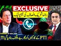 Download Lagu EXCLUSIVE: PTI Leader's AUDIO LEAKED | PTI Workers FOOLED again | Mansoor Ali Khan