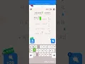 Cryptogram letters and Numbers Level 50