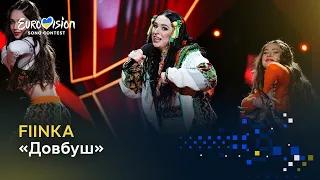 FIINKA Довбуш Нацвідбір 2023 Vidbir 2023 