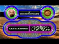 Download Lagu SURAT AL-KAWTHAR | QURAN CHAPTER 108 | BEAUTIFUL QURAN RECITATION BY SHEIKH SUDAIS  #islam  #quran