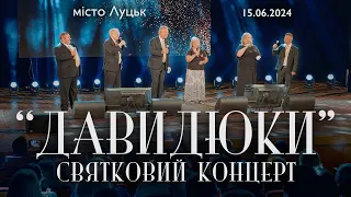 50 Years Of Service Of The Davydyuky Band Anniversary Concert In Lutsk 