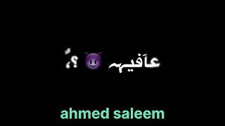 بايع حياتي بسكر ليلاتي  بايع حياتي بسكر ليلاتي