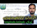 New Parcel ID kesy Lagayn Google Sheet Proforma Guide