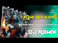 Download Lagu Kattulu Ballem Chetapatti || Khatra Up-Down Hamming Bess Mix || Album Dj Song ||Dj Sanjoy Natungram