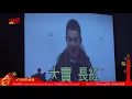 品冠發片好友戴佩妮 A-Lin 林宥嘉 曹格 方大同 吳克群 任賢齊 李宗盛VCR祝賀