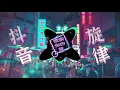 Lagu 抖音2022最火动感旋律串烧