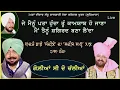 Lagu Jaswant Sandila | Live |ਗੋਲ਼ੀਆਂ ਸੀ ਦੋ ਚੱਲੀਆਂ | ਦੀਦਾਰ ਸੰਧੂ ਮੇਲਾ 2025