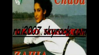 نايلي شابة زاهية محايني Naili Chaba Zahia Mhayni 