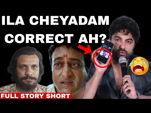 ?Vishwak Sen Responds || Poolachokka || Laila Controversy Explained|| Comedian Prudhvi