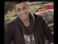 Omar Alabdallat … Ya Saad   عمر العبداللات … يا سعد
