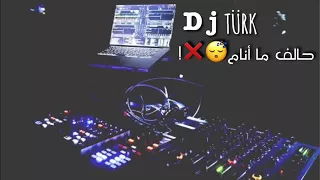 حالف مانام ريمكس خورافي 