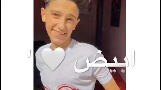 مساكي Love ابيض ع بامبي سامر المدني المهرجان المنتظر 