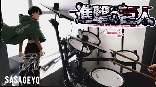 Download Shingeki no Kyojin Season 2 - Opening [Shinzou wo Sasageyo] - Drum Cover MP3