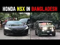 Download Lagu HONDA NSX IN BANGLADESH 🇧🇩 | HUMMER | BMW | MARCEDES | TOYOTA GULSHAN DEAD END