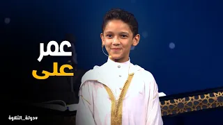 دولة التلاوة   طفل بصوت ملاك    هز قلوب كل اللي سمعوه دندنها