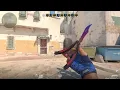Counter strike 2 Butterfly knife Fade Inspect and Animation Updated 28 3 2023