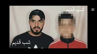 نص اغنية Nos Aghnia Lyrics لشبجديد أو لابو أذينة مع الكلمات 