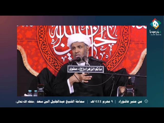 ⁣↔️  مفارقة بين المثقف المتحول بالأمس والمثقف المتحول اليوم  |  من منبر عاشوراء - المقطع [ ٢١ ]