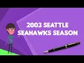 What is 2003 Seattle Seahawks season Explain 2003 Seattle Seahawks season
