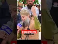 Download Lagu Annabi Sallu alia salawa tullah alai By Owais Raza Qadri | owais qadri naat 2022 #owaisrazaqadri