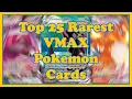Top 25 Most Expensive VMAX Pokemon Cards in 2026
