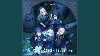 蒼穹へのトレイル 