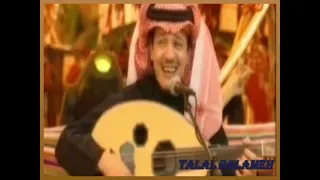 طلال سلامه   رضا والله وراضيناك جلسه                                                         دندنها