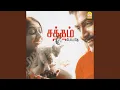 Download Lagu Oh Indha Kaadhal