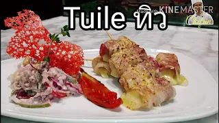 สาเหตุหลักที่ทำให้แขนไก่ร้อนเกินไปในกระบวนการปรุงคืออะไร