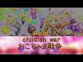 Download Lagu childish war (おこちゃま戦争) lyrics | [ROM/KAN/ENG] | kagamine rin and len! MP3