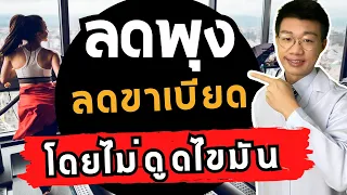 กล้ามเนื้อขาจะใหญ่ขึ้นหรือไม่ถ้าออกกำลังกายแบบเดินขึ้นบันได