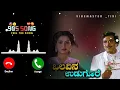 Download Lagu Kannada Song Ringtones For Mobile|Love Song|