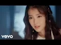Download Lagu ＩＵ - You \u0026 I (Japanese Version)