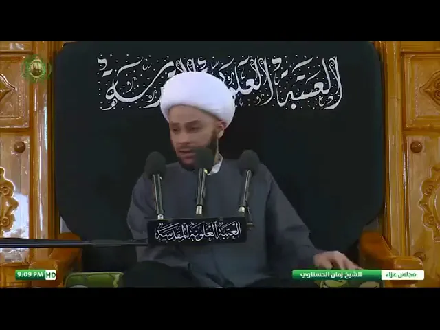 ⁣من تساوى يوماه فهو مغبون  ، الشيخ زمان الحسناوي ، حفظه الله .