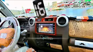 شيله   راجع حساباتك وتلقى مايسرك دندنها