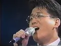 신승훈 - 보이지 않는 사랑 (Live 1991)