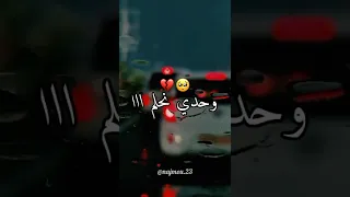 وفي لافان لقيت روحي وحدي نحلم غواتك دنيا ويلي هاويلي شاشة سوداء 