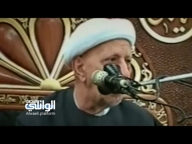 لا تعرض زوجتك للعوز | د.احمد الوائلي