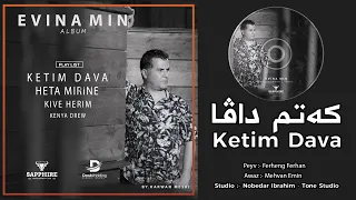 Ketim Dava کەتم داڤا Abdulqahar Zaxoyi عەبدولقەهار زاخوی  Ketim Dava کەتم داڤا Abdulqahar Zaxoyi عەبدولقەهار زاخوی