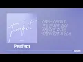 [LYRICS/가사] 10cm - Perfect